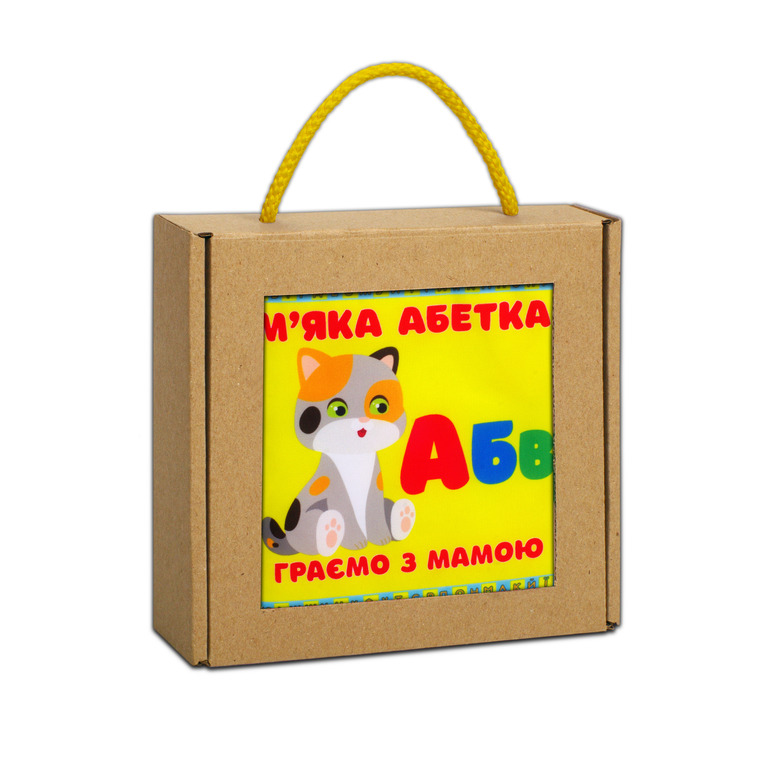 Мяка книжка - Мяка абетка